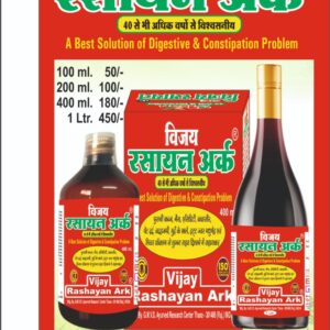 Buy online Vijay Rasayan Ark Syrup