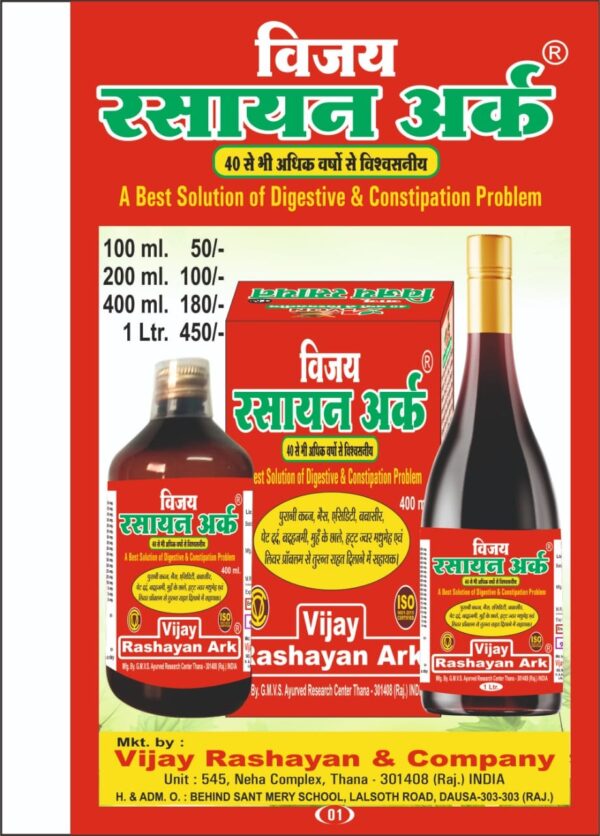 Buy online Vijay Rasayan Ark Syrup